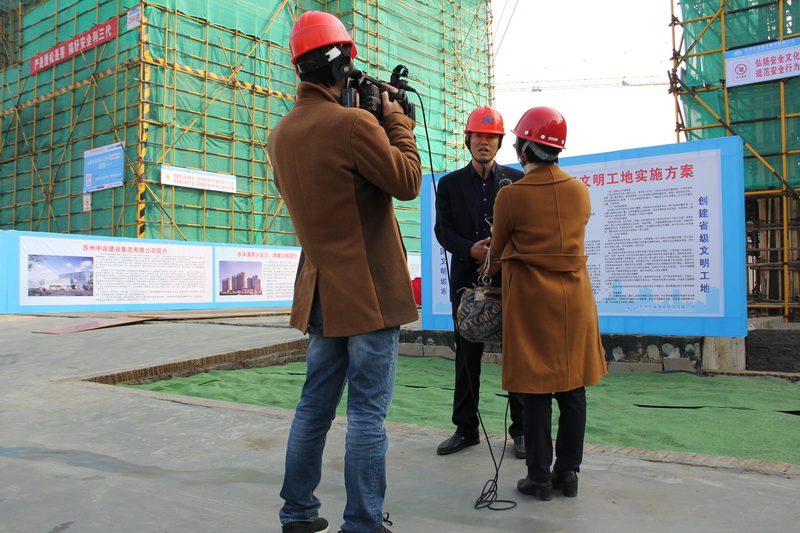 我司舉辦創(chuàng)建全國文明城市“建筑工地宣傳活動(dòng)日”活動(dòng)