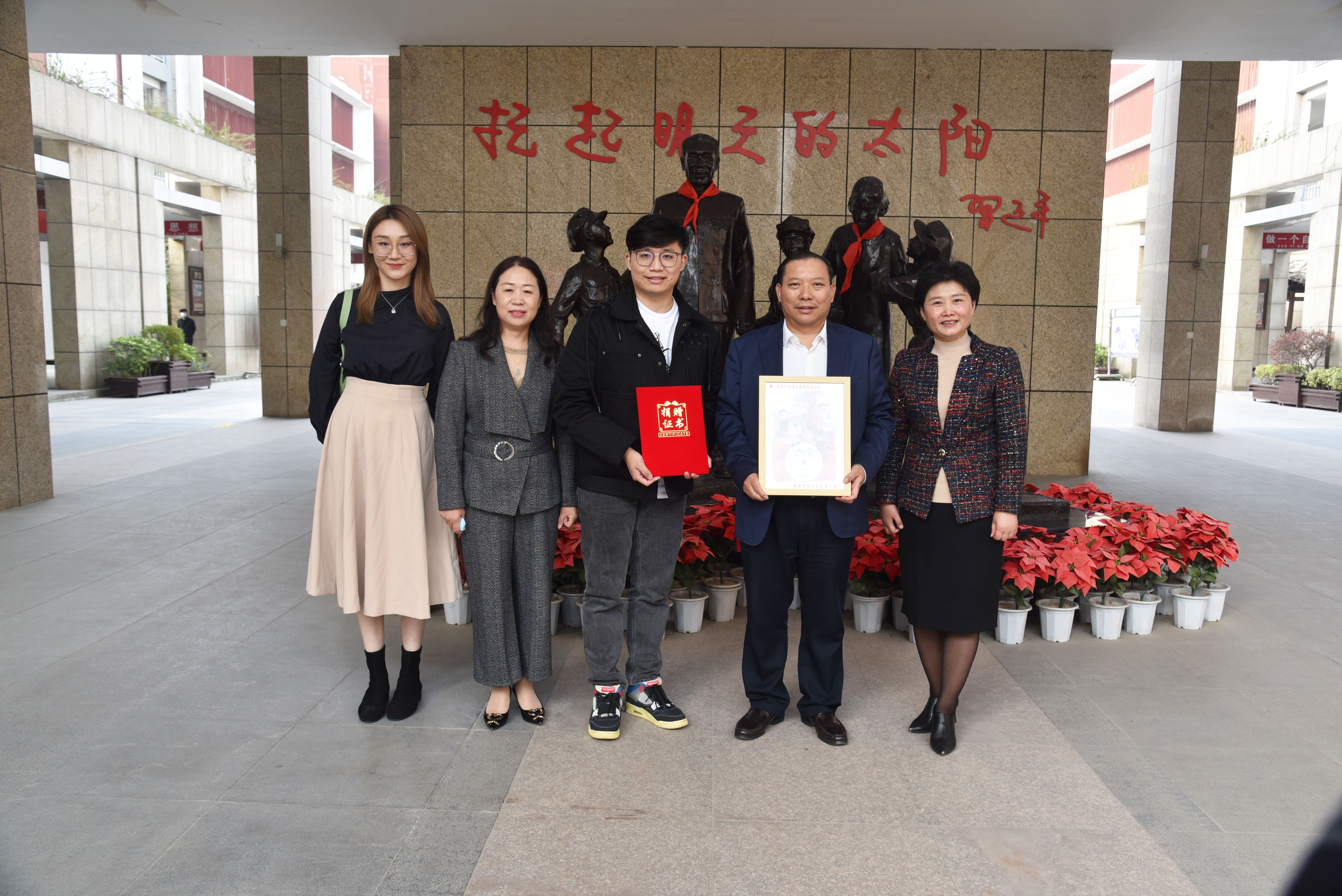 “感黨恩，念黨情” 蘇州中設(shè)在周恩來紅軍小學(xué)設(shè)立100萬助學(xué)、獎學(xué)、獎教基金