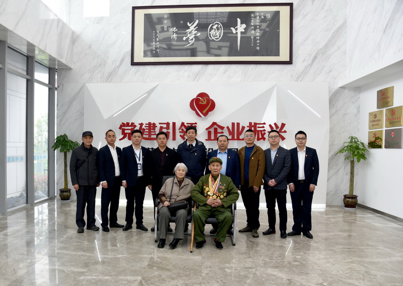 蘇州中設(shè)建設(shè)集團(tuán)榮獲江蘇省優(yōu)秀“戎耀之家”榮譽(yù)稱(chēng)號(hào) 蘇州中設(shè)建設(shè)集團(tuán)榮獲江蘇省優(yōu)秀“戎耀之家”榮譽(yù)稱(chēng)號(hào)