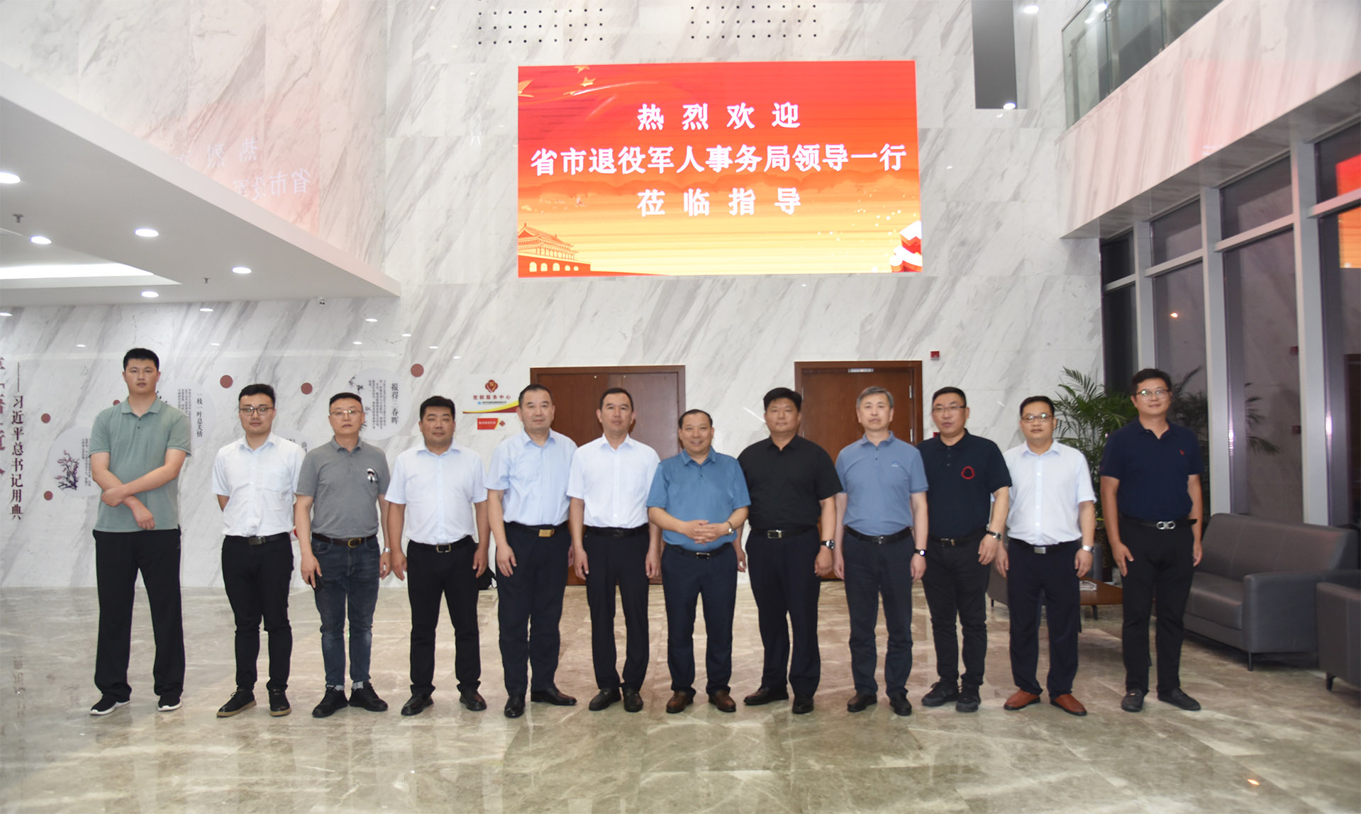 蘇州中設(shè)建設(shè)集團(tuán)榮獲江蘇省優(yōu)秀“戎耀之家”榮譽(yù)稱(chēng)號(hào)