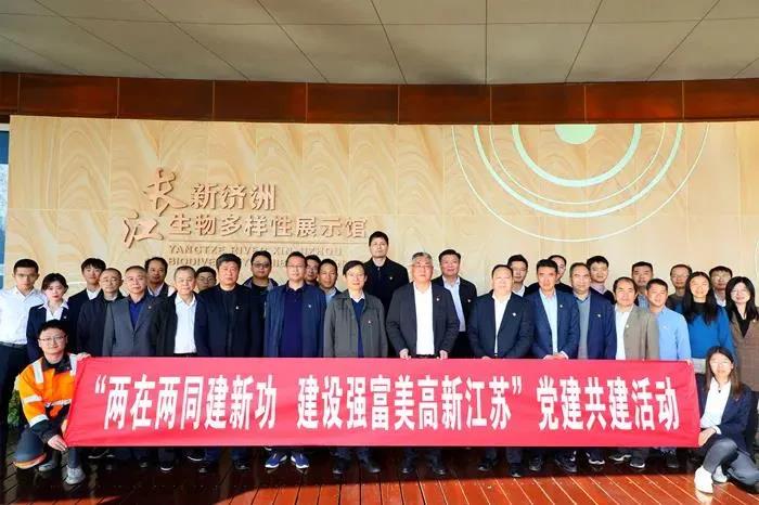 省住建廳機關(guān)黨委、質(zhì)安處聯(lián)合集團公司開展黨建共建活動