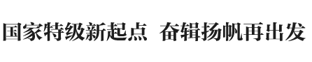  蘇州中設建設集團有限公司